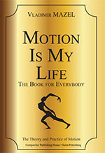 Vladimir Mazel. Motion is My Life ― Digital.compozitor.spb.ru